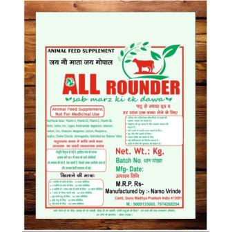 Animal supplement feed