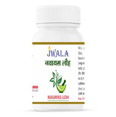 NAVAYAS LOH