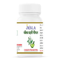 CHAUSATH PRAHARI PIPAL