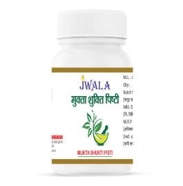 MUKTA SHUKTI PISTI
