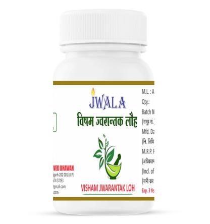 VISHAM JWARANTAK LOH