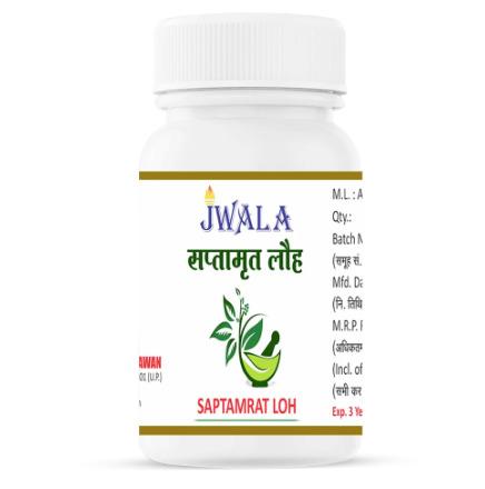 SAPTAMRAT LOH