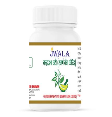 CHANDRAPRABHA VATI (SWARNA BANG COATED)