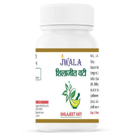 SHILAJEET VATI