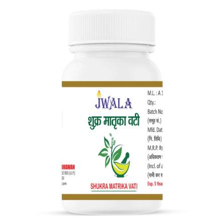 SHUKRA MATRIKA VATI
