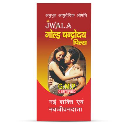 GOLD CHANDRODAYA PILLS