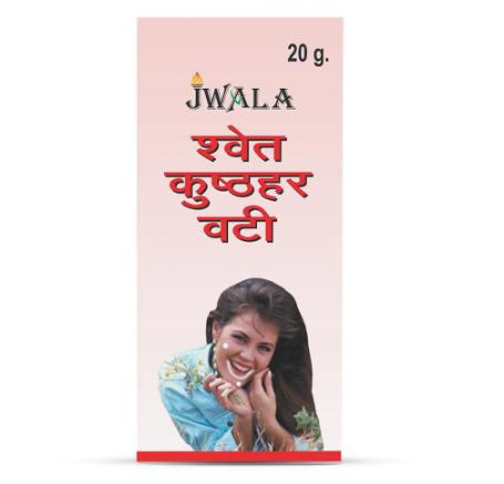 SWAIT KUSTH HAR VATI