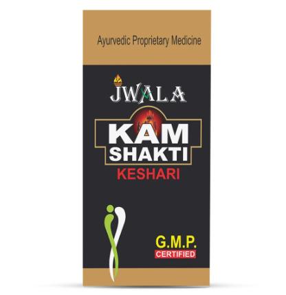 KAM SHAKTI KESHARI