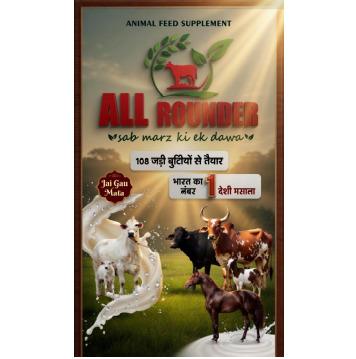 Animal supplement feed