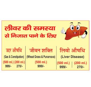 Gas & Constipation