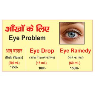 Eye Medicine