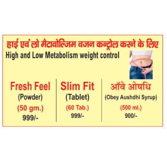 Metabolism & Weight Control