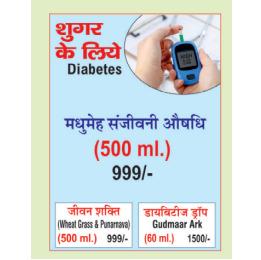 For Blood Sugar