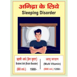 Sleeping Disorder