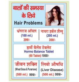 Hair Problems