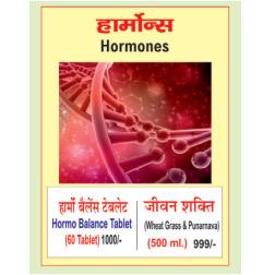 For Hormones