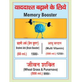 Memory Booster