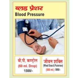 For Blood Pressure