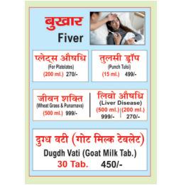 Fever Medicine