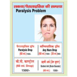 For Paralysis Problems