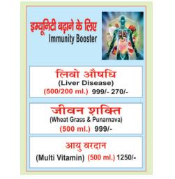 Immunity Booster