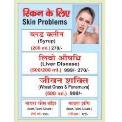 For Skin Problems