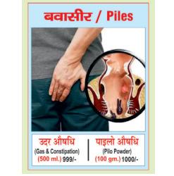For Piles
