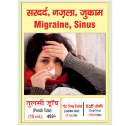 Migraine, Sinus