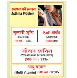 For Asthma Problem