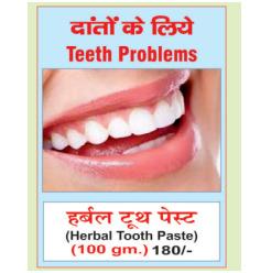 For Teeth Problem