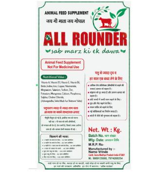 Animal supplement feed