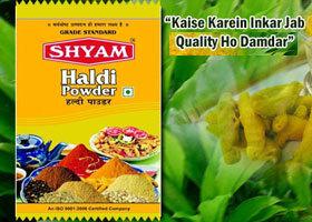 Haldi / Turmeric Powder