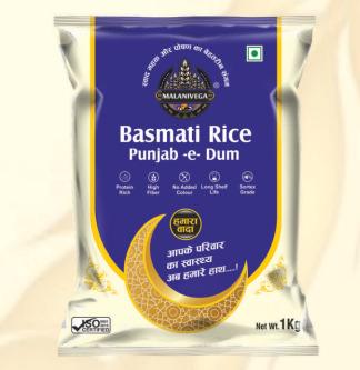 Basmati Rice Punjab-E-Dum
