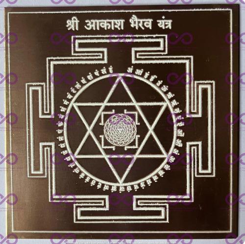 Akash Bhairav Yantra