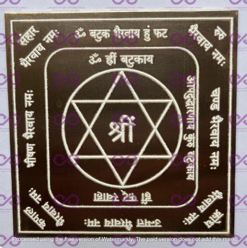 Batuk Bhairav Yantra