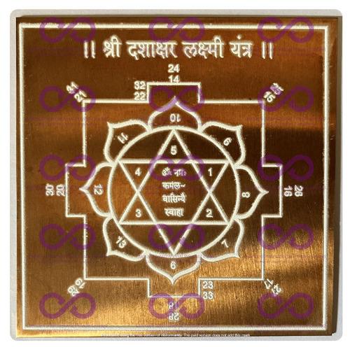 Dashakshar Lakshmi Yantra