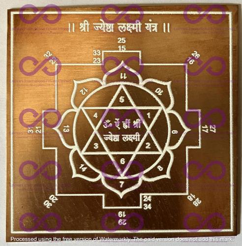 Jyestha Lakshmi Yantra