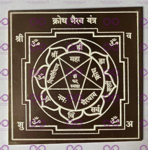 Krodh Bhairav Yantra