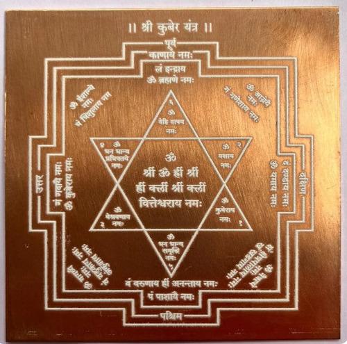 Kuber Yantra