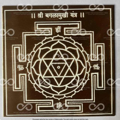 Ma Bagalamukhi Yantra