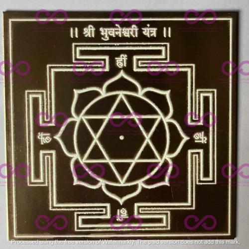 Ma Bhuvaneshwari Yantra
