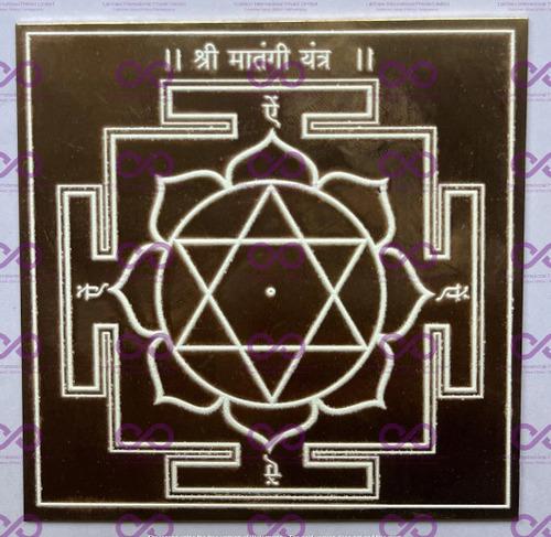 Ma Matangi Yantra
