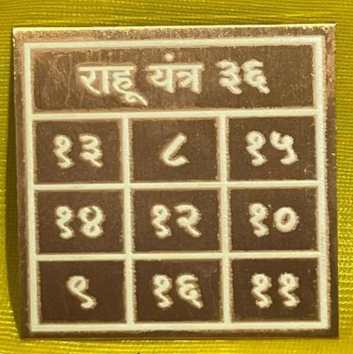Pocket Numerical Rahu Yantra