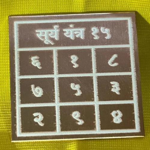 Pocket Numerical Surya Yantra