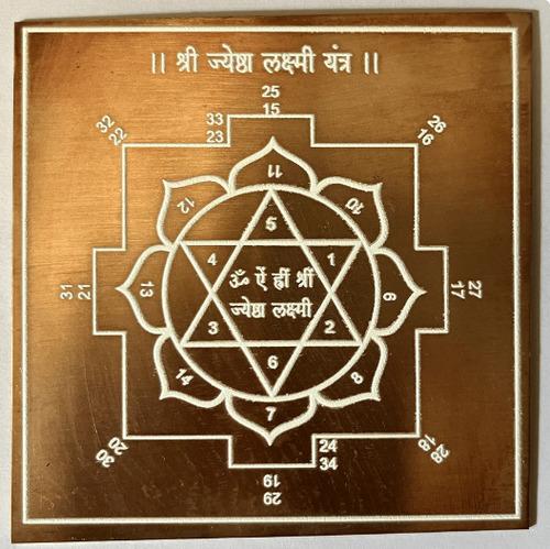 Premium Financial Abundance (2 Yantras)