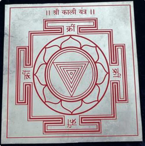 Pure Silver Yantra