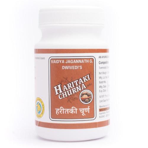 Haritaki Churna