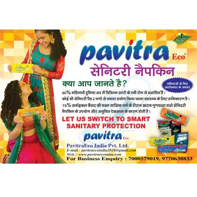 Pavitra Sanitary Napkin