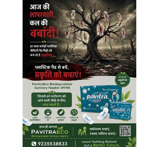 Pavitra Sanitary Napkin