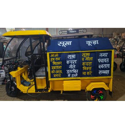Garbage Battery Rickshaw